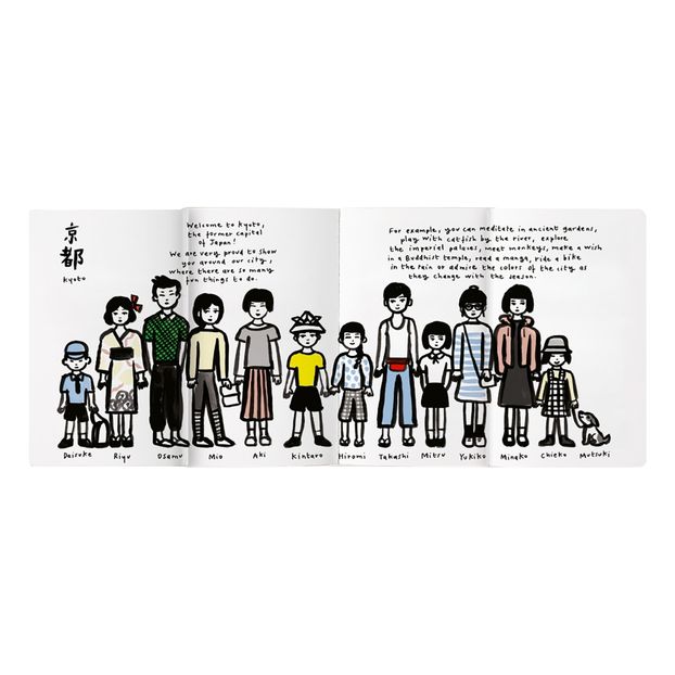 Portraits de villes for kids - Kyoto-product
