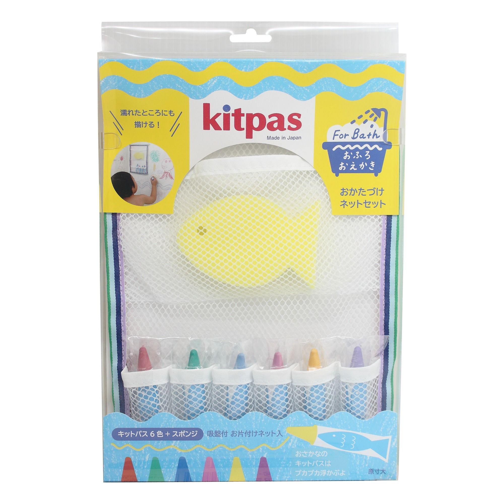 Kitpas - Kit pour écrire dans le bain avec éponge - Jaune