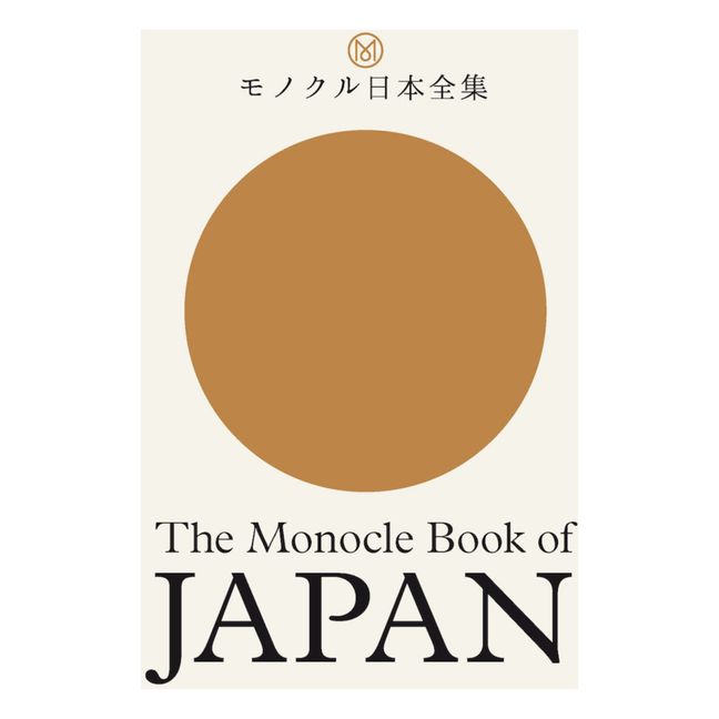 The Monocle Book of Japan (Il libro Monocle del Giappone) - Lingua: inglese
