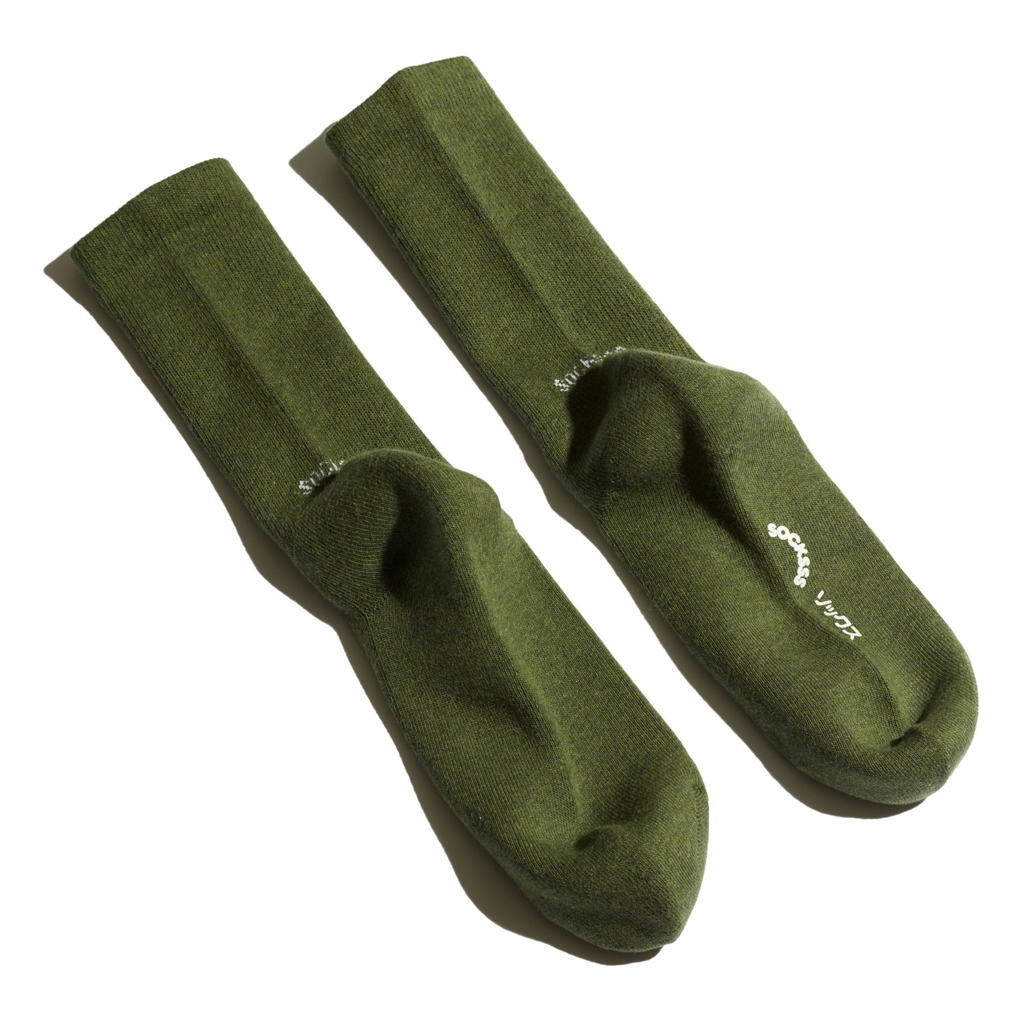 Mirkwood Organic Cotton Socks Khaki- Product image n°1