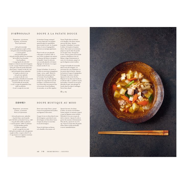 Giappone: Le Livre de cuisine (Il libro di cucina) - lingua: francese- Immagine del prodotto n°2