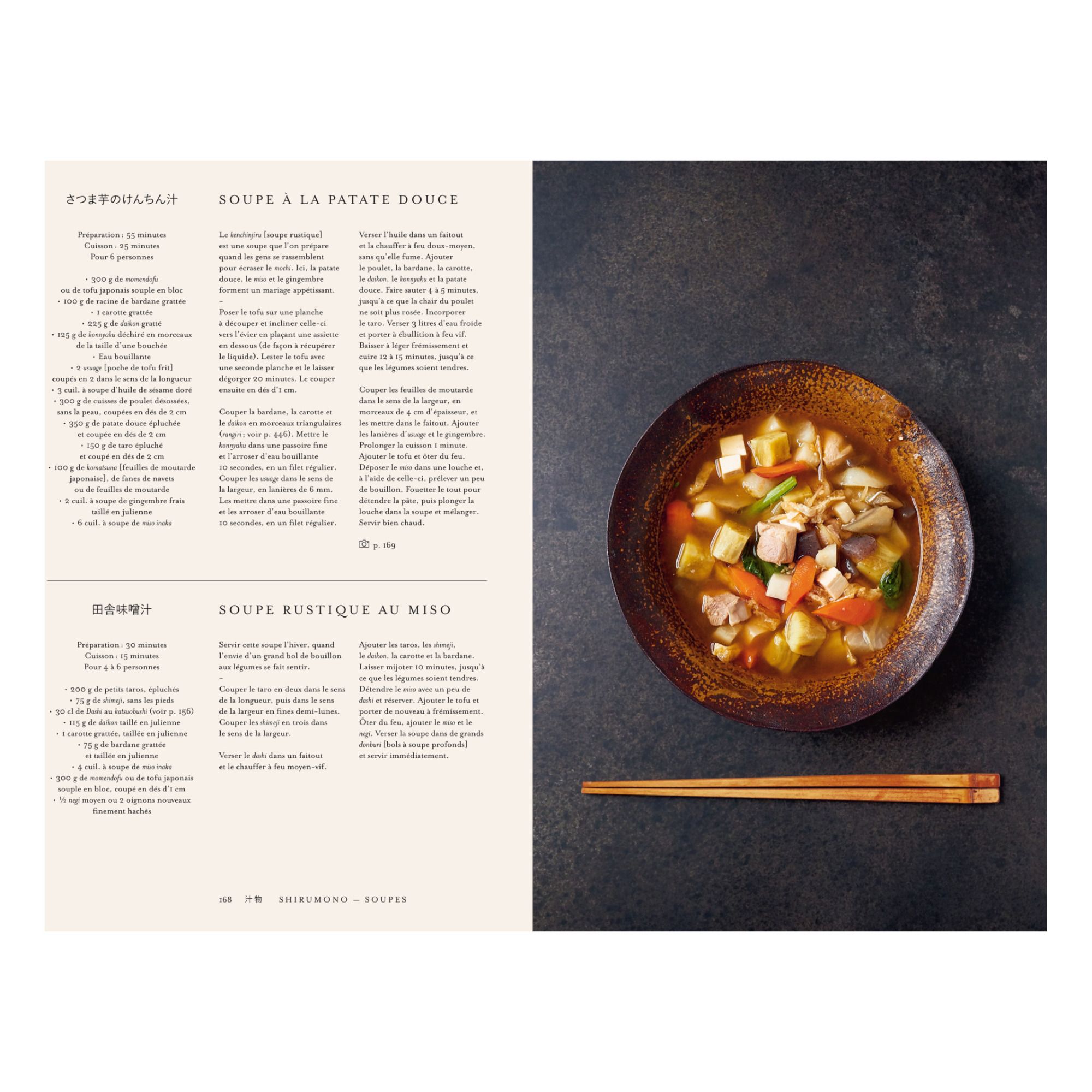 Japon : Le Livre de Cuisine - FR- Imagen del producto n°2