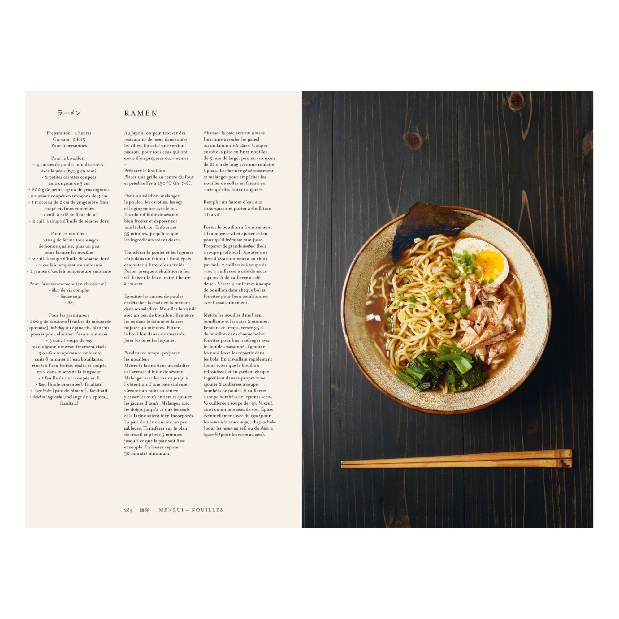 Japon : Le Livre de Cuisine - FR- Imagen del producto n°4