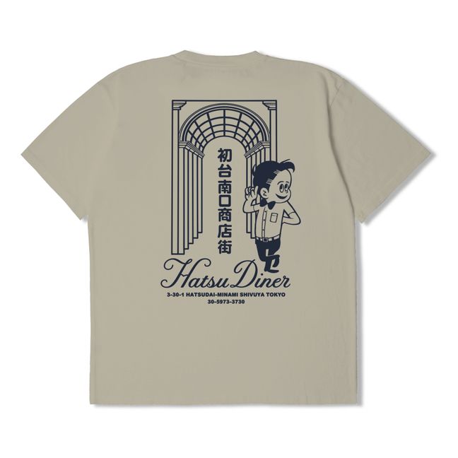 Hatsu T-shirt  | Beige